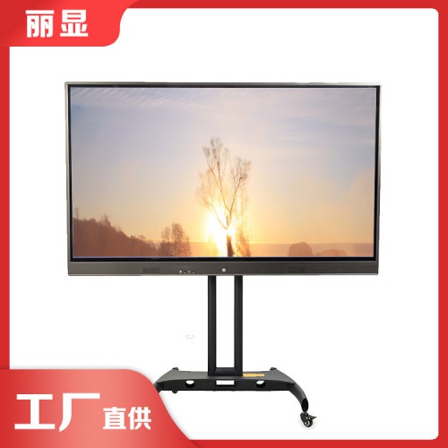 智能會議一體機 多功能會議一體機