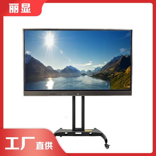 電子會議系統 一體機觸控視頻會議