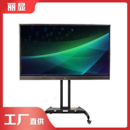 會議室大屏幕一體機 視頻會議遠程