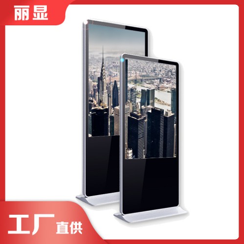 室內廣告機 86寸廣告機