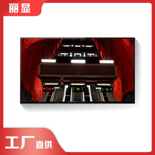 室外液晶廣告機 樓宇廣告機