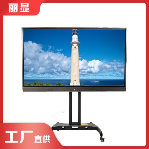 無紙化數字會議系統 智能高效會議