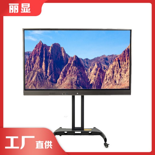 一體機觸控會議平板 98寸智能平板