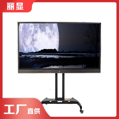 遠程會議系統 會議系統機