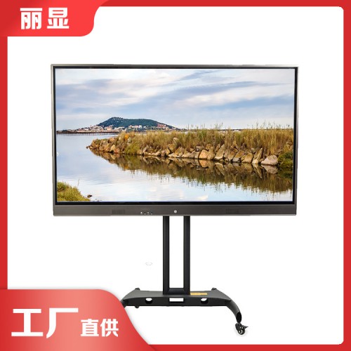 遠程會議系統設備 交互智能會議平板