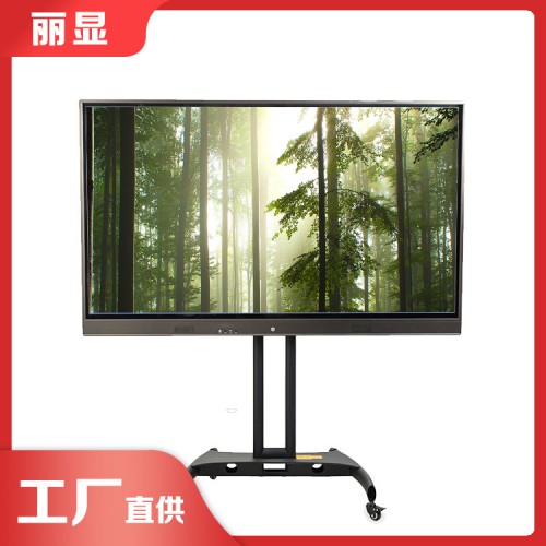 遠程視頻培訓會議系統 交互式會議觸摸一體機