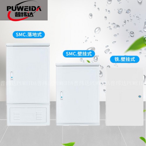 廠家144芯光纜交接箱 光交箱限時(shí)優(yōu)惠