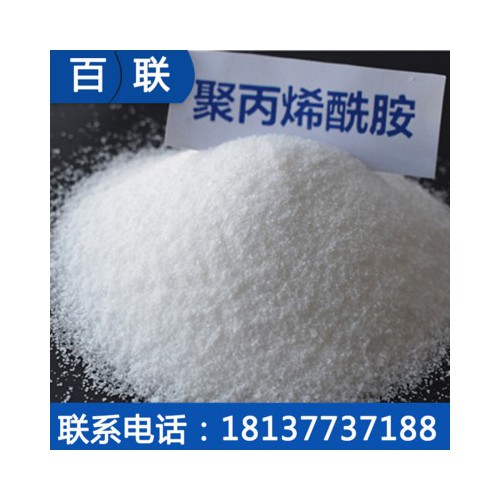 聚丙烯酰胺PAM廠家：處理造紙廠廢水