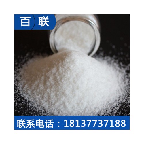 聚丙烯酰胺PAM廠家：處理皮革廠廢水