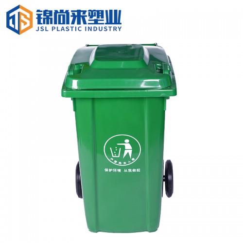 垃圾桶 錦尚來塑業100L環衛垃圾桶 現貨批發 可定制