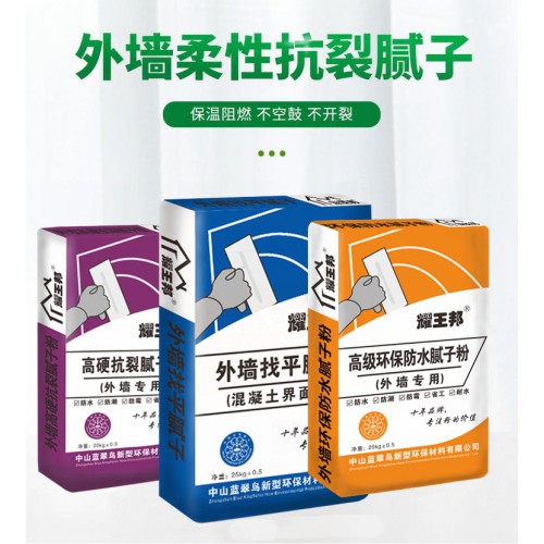 廣州膩?zhàn)臃凵a(chǎn)廠家花都膩?zhàn)臃酃?yīng)商廣州外墻抗裂膩?zhàn)臃蹆r(jià)格