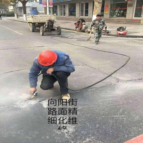 混凝土道路修補(bǔ)劑 路面破損修復(fù)