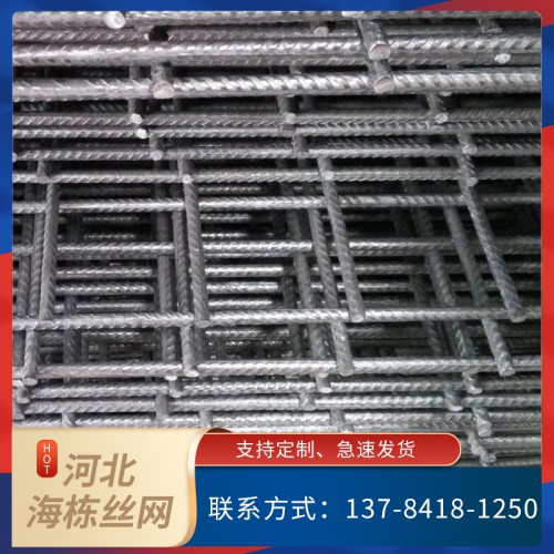 鋼筋網(wǎng)片廠家  價格