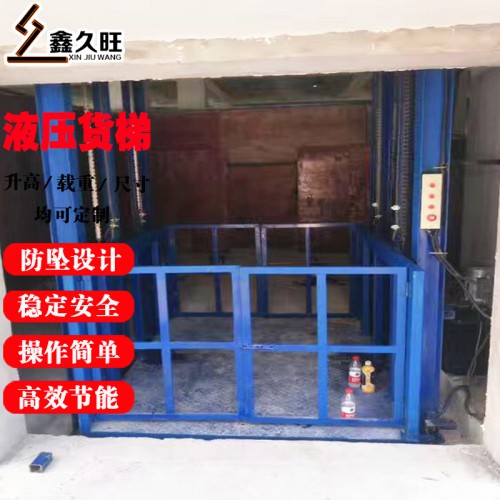 液壓貨梯價(jià)格 廠房升降梯 山東廠家