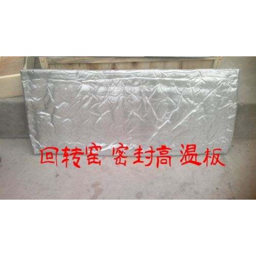 耐高溫碳硅鋁復(fù)合板