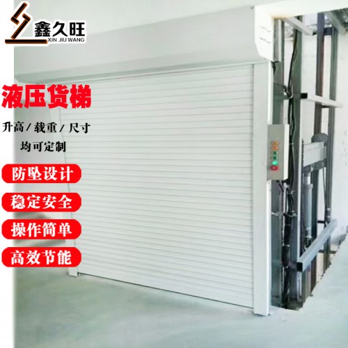 倉(cāng)庫(kù)貨梯 車間廠房貨梯 固定液壓導(dǎo)軌升降臺(tái)