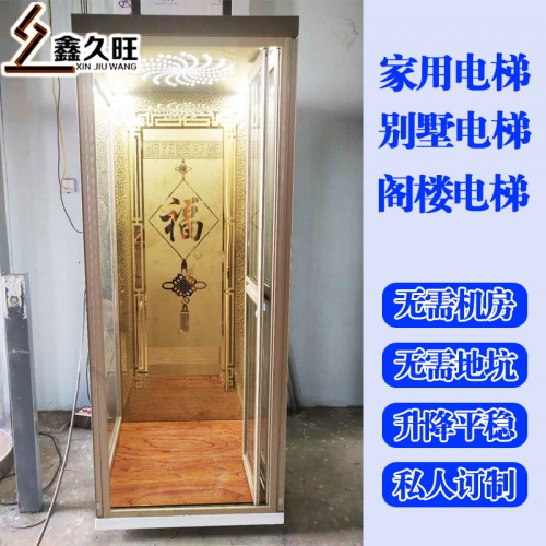 室內(nèi)無機房電梯 家用電梯生產(chǎn)安裝廠家