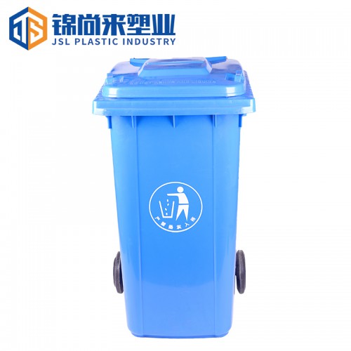 戶外垃圾桶 錦尚來塑業(yè)加厚240L掛車塑料垃圾桶 現(xiàn)貨批發(fā)