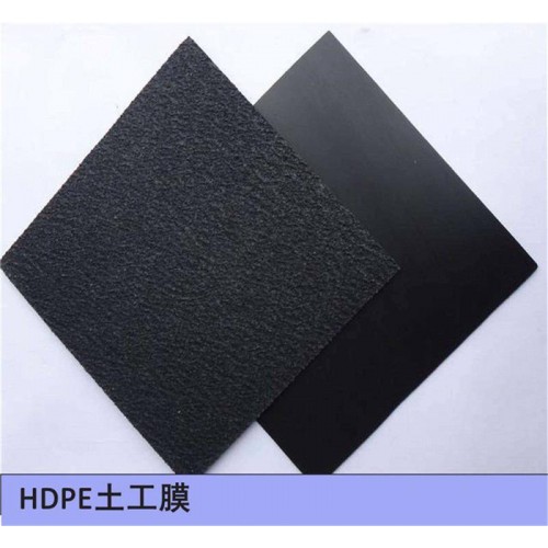 HDPE土工膜廠家