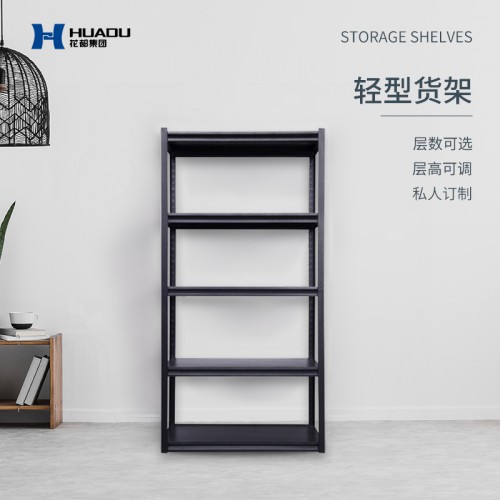 輕型貨架