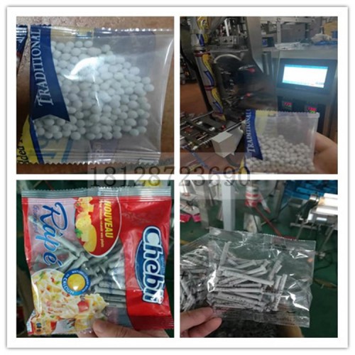 顆粒包裝機(jī) 顆粒原料包裝機(jī) 量杯包裝機(jī) 立式包裝機(jī)