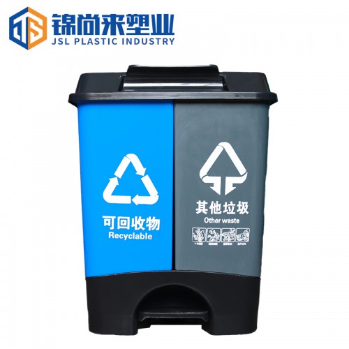 分類垃圾桶 錦尚來45L雙胞胎創意腳踩塑料垃圾桶 現貨批發