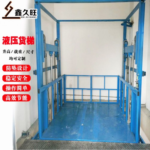 液壓貨梯升降機(jī) 簡(jiǎn)易防墜廠房倉(cāng)庫(kù)電梯