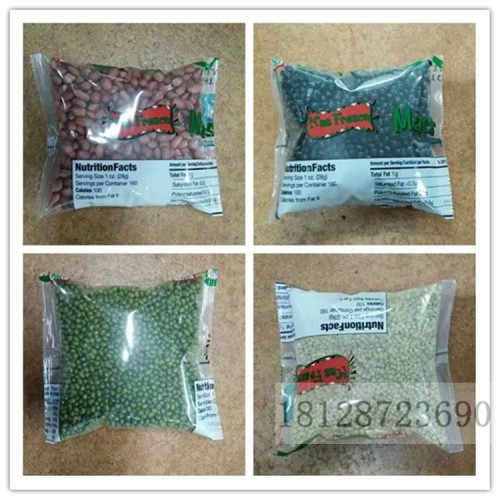 顆粒包裝機(jī) 大米包裝機(jī) 量杯包裝機(jī) 立式包裝機(jī)