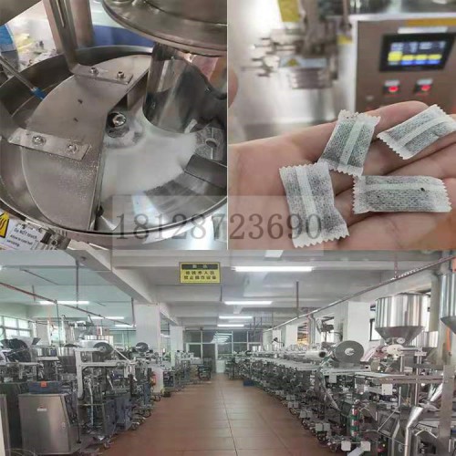 顆粒包裝機(jī) 調(diào)味料包裝機(jī) 量杯包裝機(jī) 立式包裝機(jī)