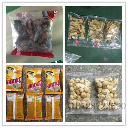 顆粒包裝機(jī) 榛子包裝機(jī) 量杯包裝機(jī) 立式包裝機(jī)