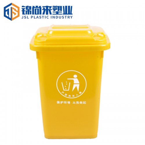 垃圾桶 錦尚來塑業50L環衛垃圾桶 現貨批發 可定制