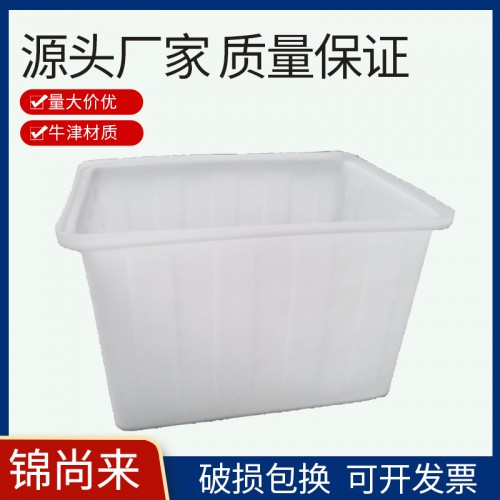 K方箱 錦尚來160L耐酸堿耐腐蝕牛津水箱 工廠現貨