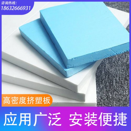 阻燃擠塑板加工 XPS擠塑板 外墻擠塑板