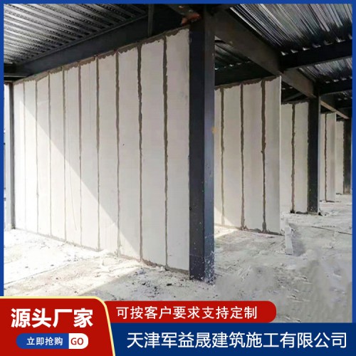 輕質隔墻板 ALC外墻板 內隔墻輕質條板 復合輕質內隔墻板