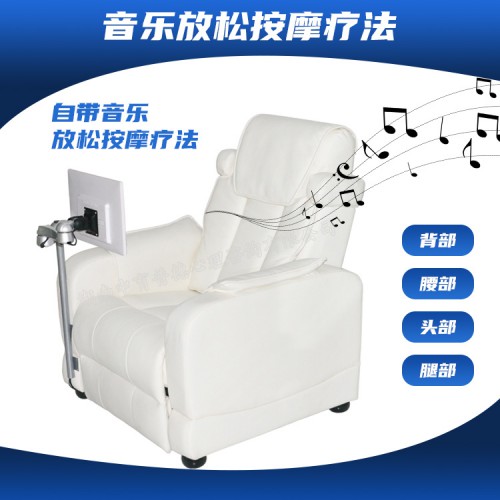 音樂放松椅廠家 心理咨詢設(shè)備