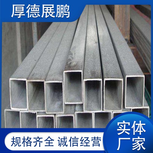 無縫直角方管 歐標(biāo)直角方管 直角方管