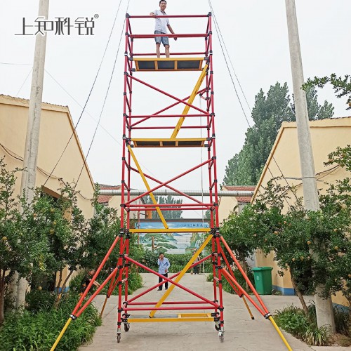 移動式絕緣腳手架 玻璃鋼材質 6米 8米 12米 可定制
