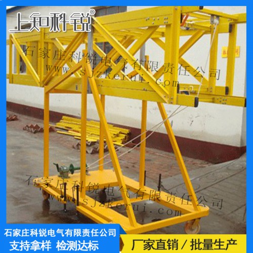 電力作業絕緣升降平臺 KRPT-SS-5米玻璃鋼升降平臺廠家