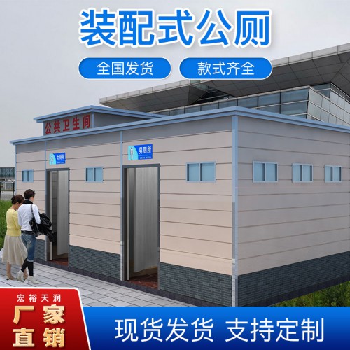 發(fā)泡式移動(dòng)廁所、無水移動(dòng)廁所