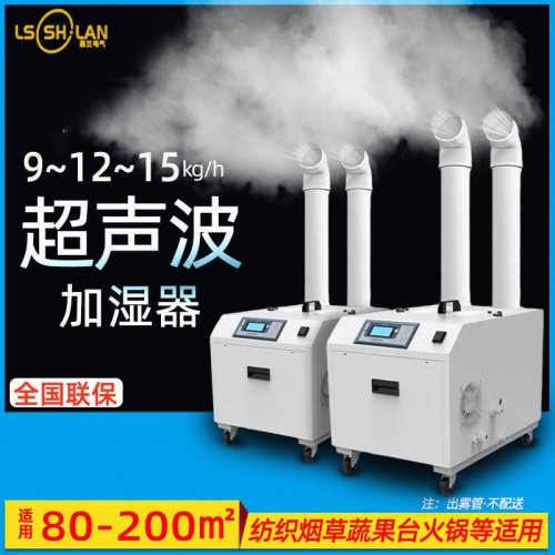 小型大容量加濕機(jī) 大霧量工業(yè)加濕器噴霧