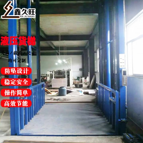 導(dǎo)軌液壓式升降貨梯 2噸3噸升降貨梯