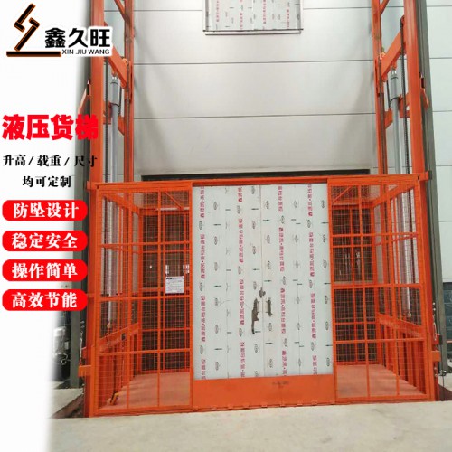 固定式液壓升降平臺(tái)升降機(jī) 廠家直供