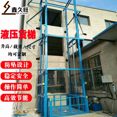 導(dǎo)軌鏈條式升降機(jī) 導(dǎo)軌式升降貨梯