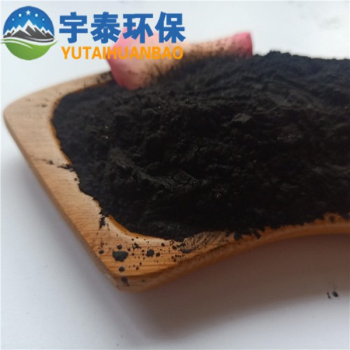 粉狀活性炭廠家直銷