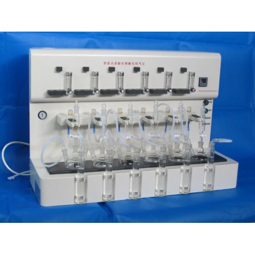 硫化物酸化吹氣儀