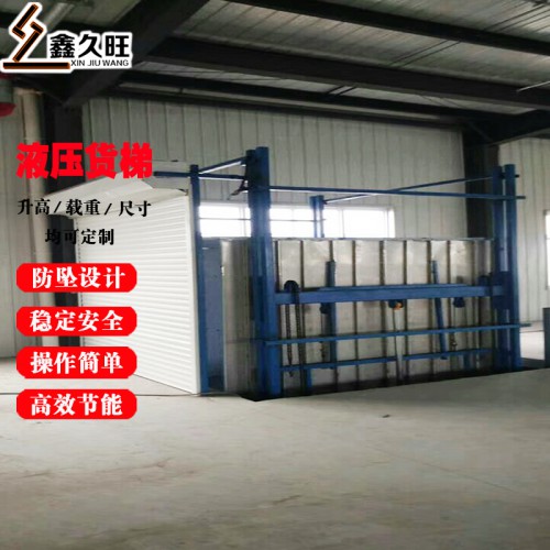 液壓貨梯廠家 供應(yīng)3噸升降機 雙軌液壓升降貨梯