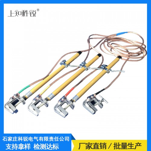 室內母排 JDX-WL-10KV三相短路接地線高壓接地線廠家