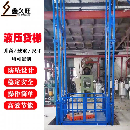 加工定做超市車間貨運電梯 雙導(dǎo)軌升降臺