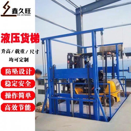 液壓廠房導(dǎo)軌式升降平臺 貨運電梯簡易提升機