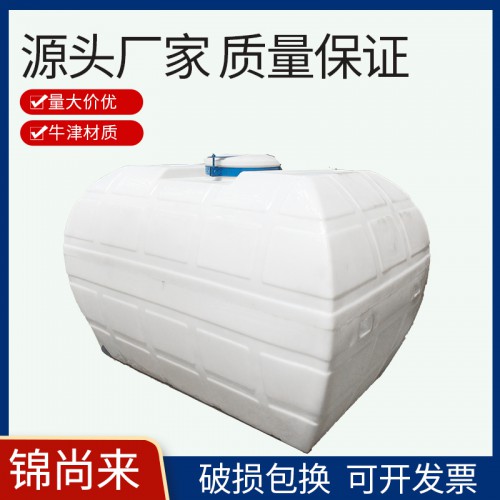 江蘇廠家供應 3噸臥式水箱 聚乙烯儲罐耐碰撞 現貨供應